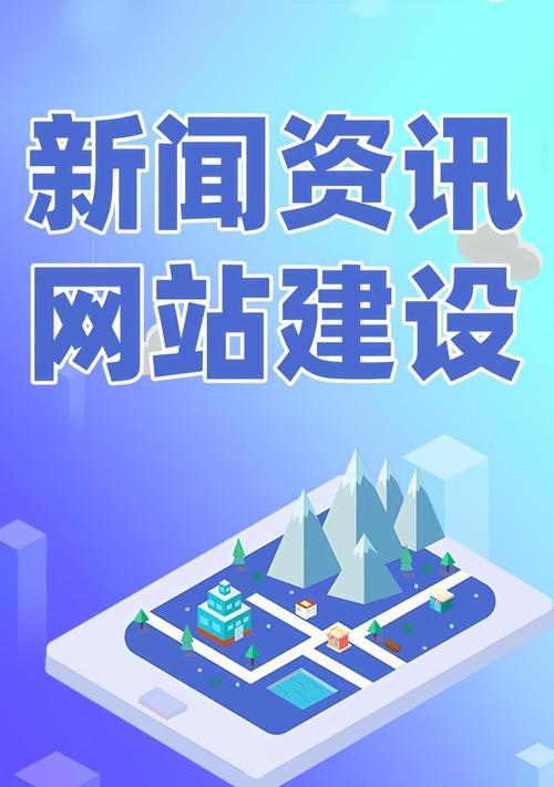 资讯类网站分析怎么写？如何进行有效的网站内容分析？