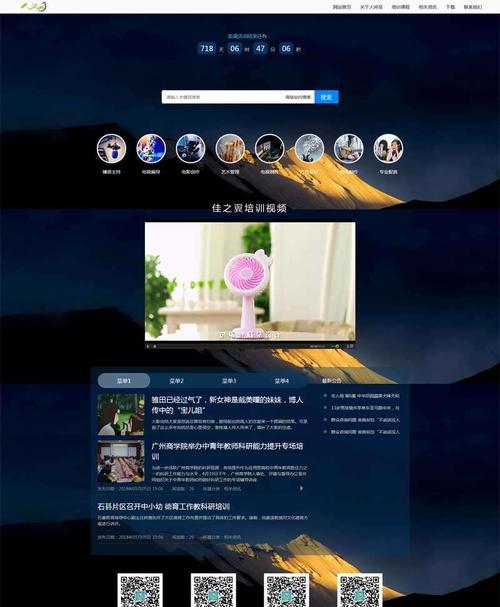 资讯类网站分析怎么写？如何进行有效的网站内容分析？