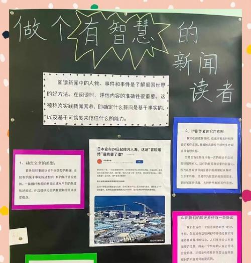 资讯类网站分析怎么写？如何进行有效的网站内容分析？