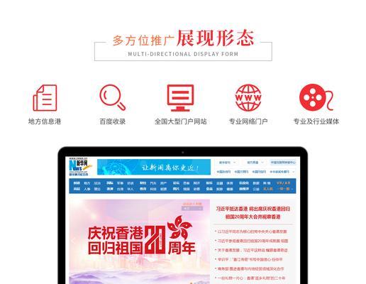 如何推广微商网站？有效策略和常见问题解答？