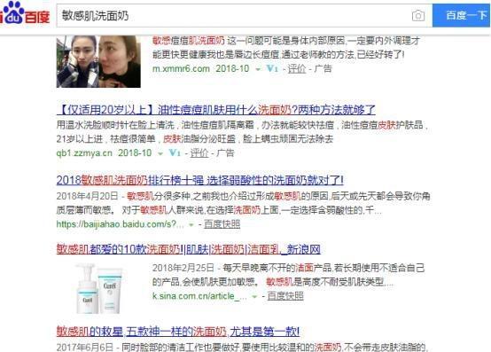 如何推广微商网站？有效策略和常见问题解答？