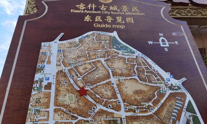 网红地图网站怎么用？如何快速找到网红地点？