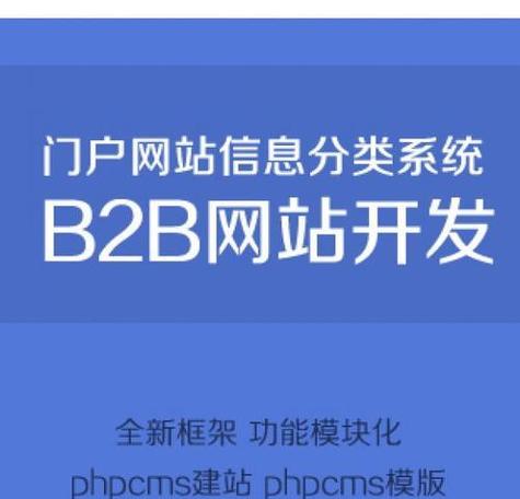 如何有效推广信息门户网站？常见问题有哪些解决方法？