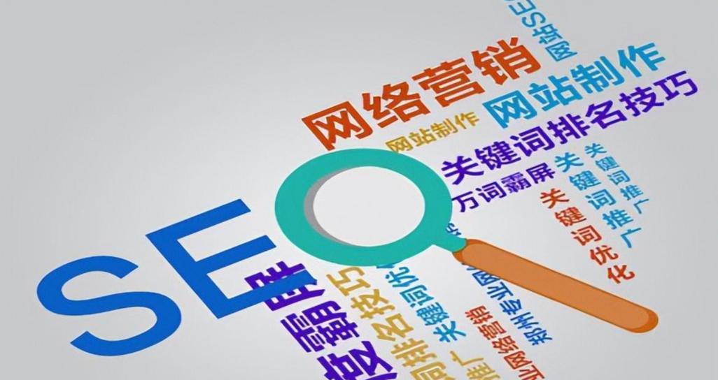 网站营销团队外包怎么做？如何选择合适的外包服务提供商？