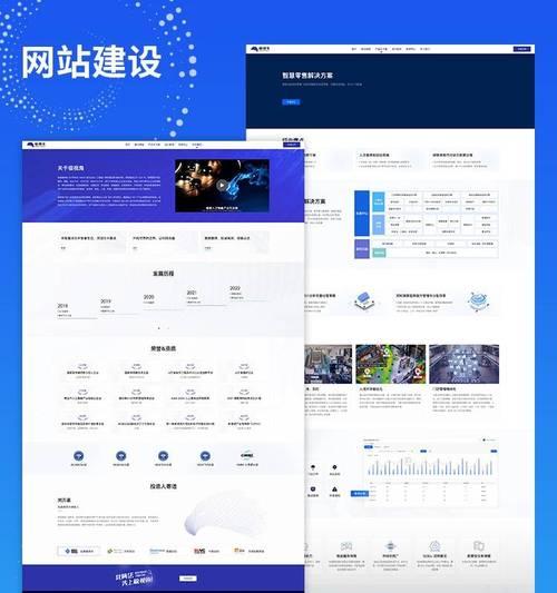 网站营销团队外包怎么做？如何选择合适的外包服务提供商？