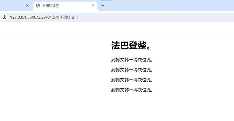 HTML范围标签有哪些？它们的使用场景和作用是什么？