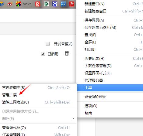 如何使用浏览器登录博客网站？遇到问题怎么办？