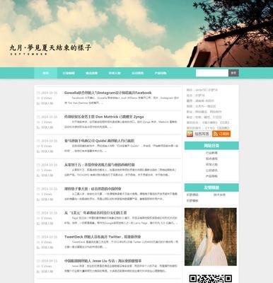 博客网站怎么转文章？文章迁移的正确步骤是什么？