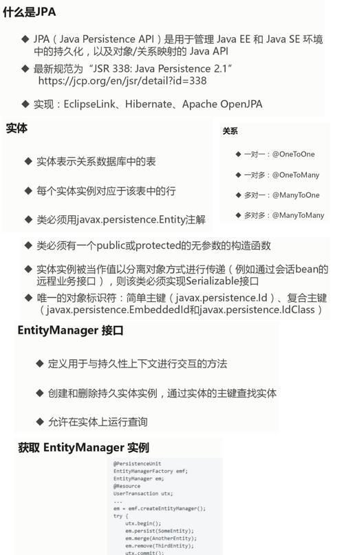 博客网站后端建设指南：从零开始需要哪些步骤？