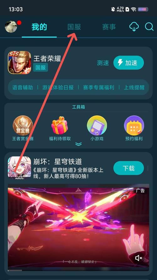 王者网站分析工具怎么用？如何通过它进行网站流量分析？