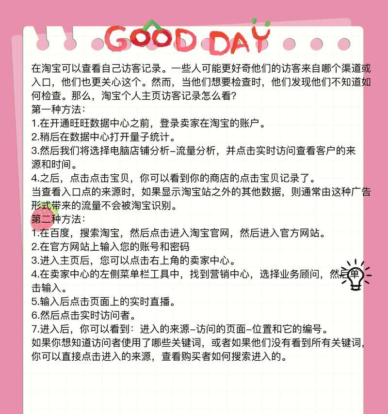 营销网站怎么留访客？提高用户粘性的策略有哪些？