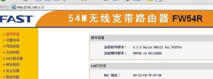外网博客访问不了怎么办？如何解决无法进入的问题？