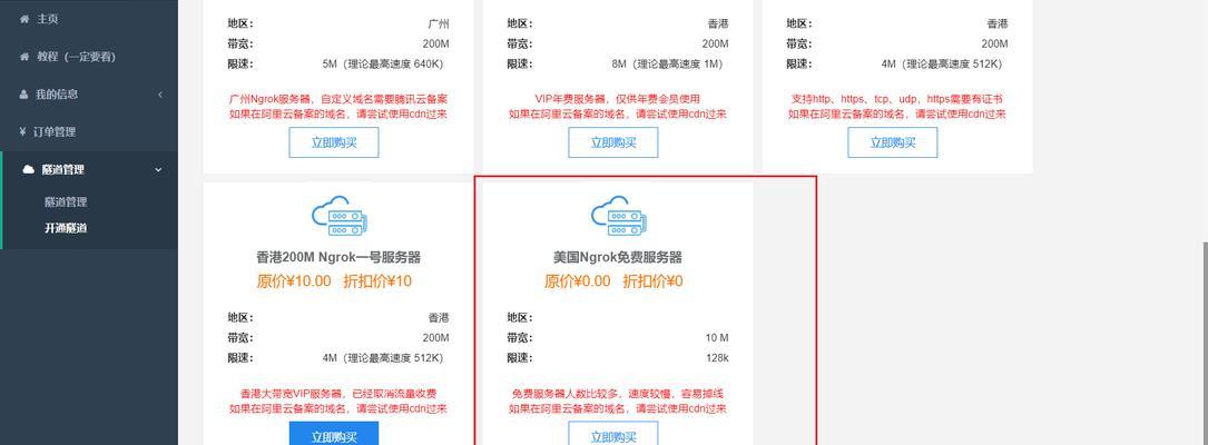 外网博客访问不了怎么办？如何解决无法进入的问题？