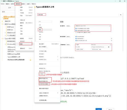 创建个人博客网站怎么弄？需要哪些步骤和工具？