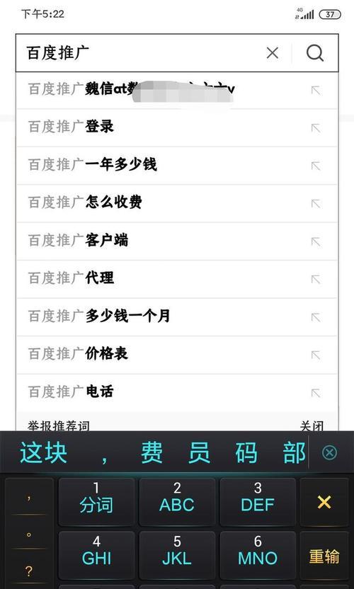 百度网站关键词怎么设置？设置关键词的正确步骤是什么？
