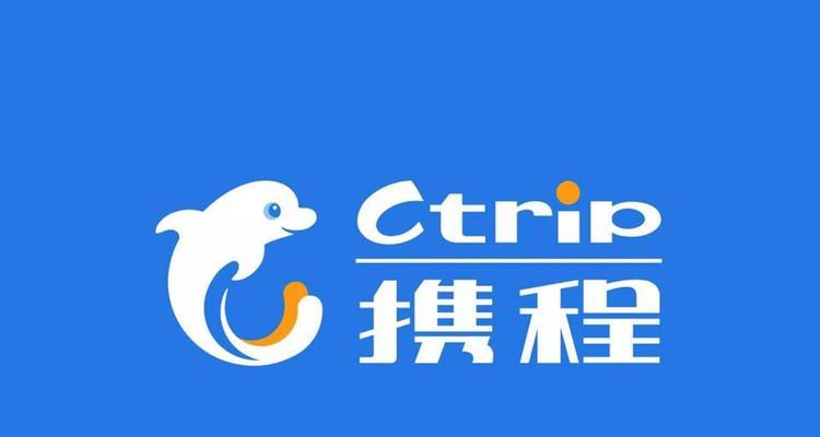 携程网站营销策略有哪些？如何有效提升转化率？