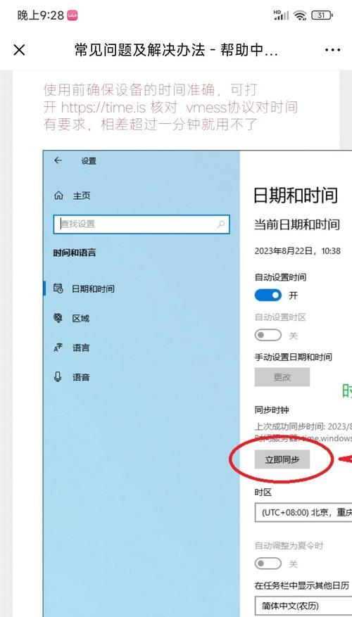 网站域名解析错误怎么办？如何快速定位并解决？