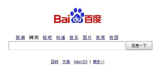 如何在百度上搜索关键词以确保网站可见性？