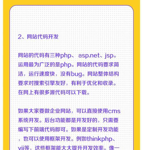 网站怎么改版升级？改版升级的常见问题有哪些？