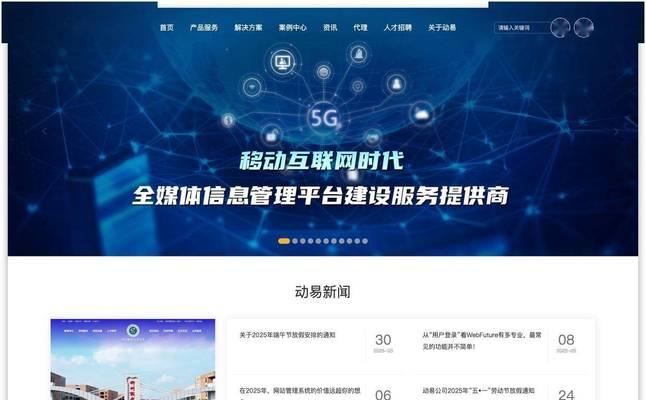 网站怎么改版升级？改版升级的常见问题有哪些？