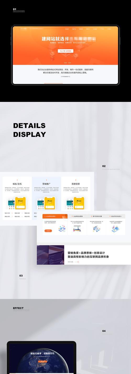 网站改版价钱怎么算的呀？改版费用和流程是怎样的？
