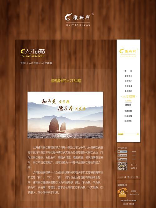网站改版价钱怎么算的呀？改版费用和流程是怎样的？