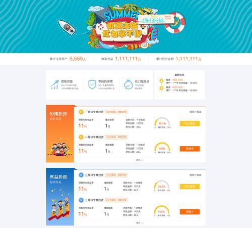 网站改版价钱怎么算的呀？改版费用和流程是怎样的？