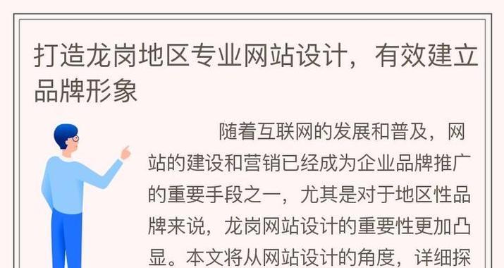 一个网站如何更好推广？有效推广策略有哪些？