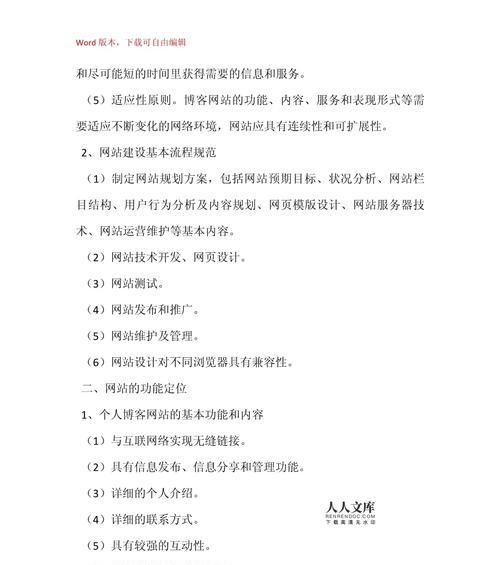 一个网站如何更好推广？有效推广策略有哪些？