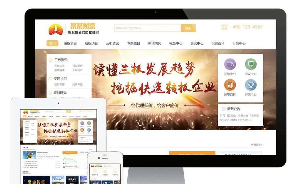 外贸网站如何做推广员？有效推广策略有哪些？