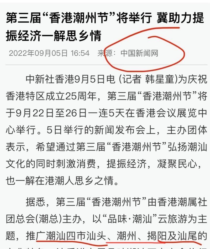  揭阳网站推广如何做好？有哪些有效策略？