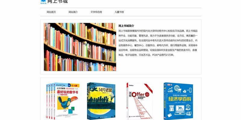 学习HTML5有哪些书籍推荐？这些书籍的特点是什么？