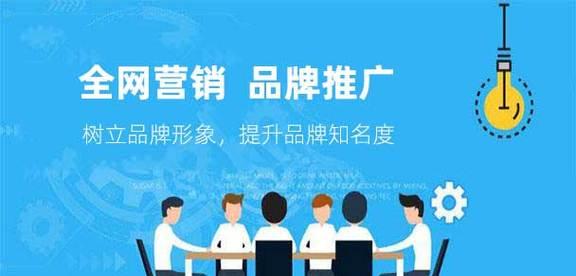 亳州网站推广如何做大？有哪些有效策略和常见问题解答？