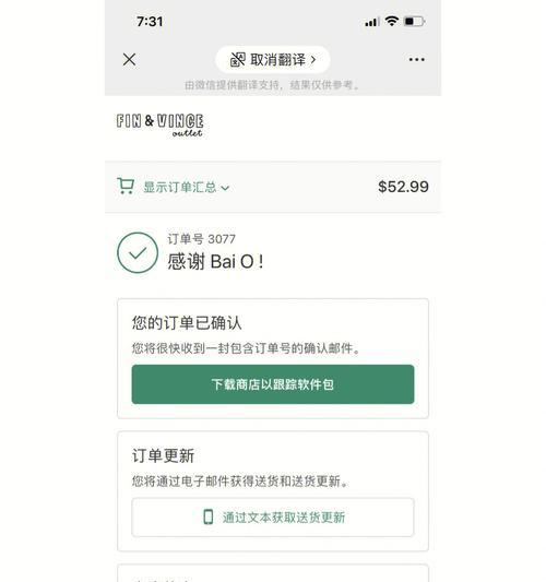 如何海淘童装网站推广？有哪些有效策略和常见问题解答？