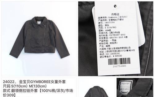 如何海淘童装网站推广？有哪些有效策略和常见问题解答？