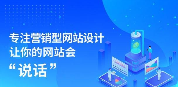 如何做好网站推广？掌握这些策略和技巧能提高网站流量吗？
