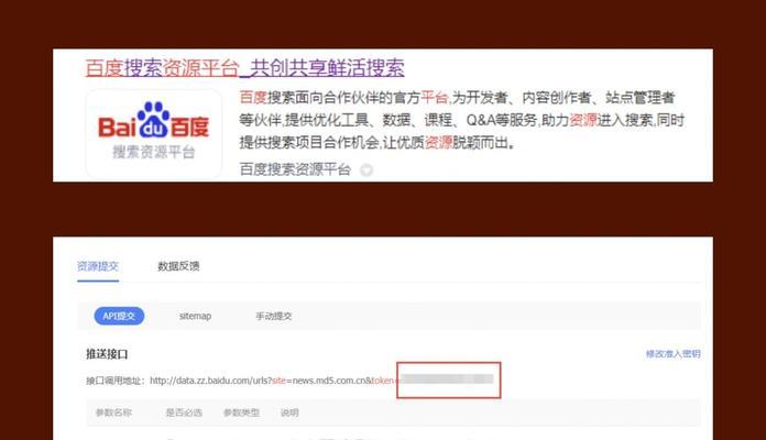 怎么做网站关键词搜索？如何提高网站SEO排名？
