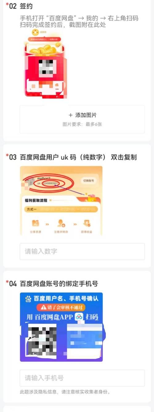 如何通过百度推广网站实现盈利？常见问题有哪些？