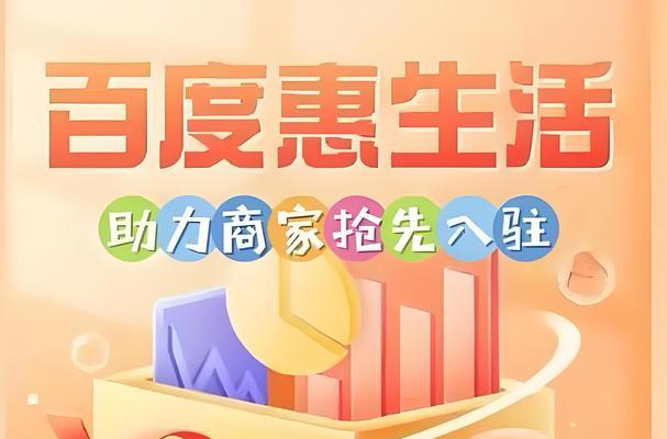如何通过百度推广网站实现盈利？常见问题有哪些？
