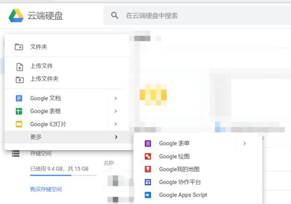 谷歌分析怎么绑定网站？操作步骤是什么？