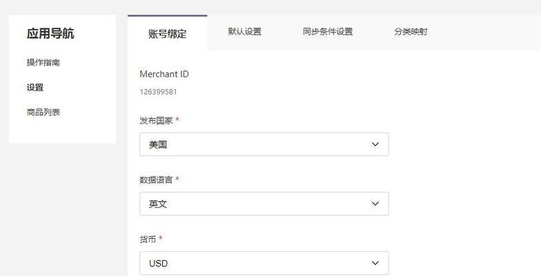 谷歌分析怎么绑定网站？操作步骤是什么？