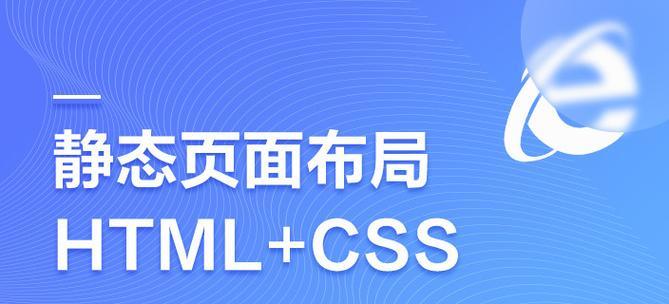 HTML边框有哪些类型？如何使用它们来美化网页？