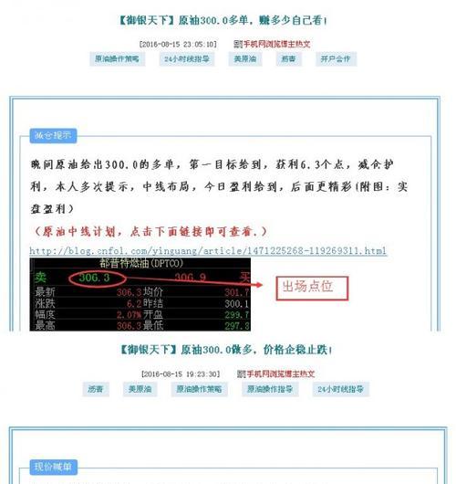 公益网站行情分析怎么写？分析报告的撰写要点是什么？