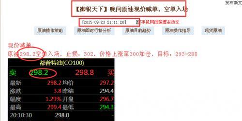 公益网站行情分析怎么写？分析报告的撰写要点是什么？