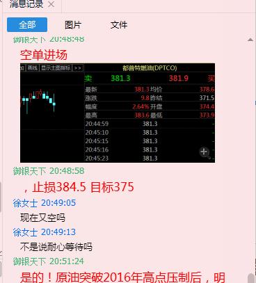 公益网站行情分析怎么写？分析报告的撰写要点是什么？