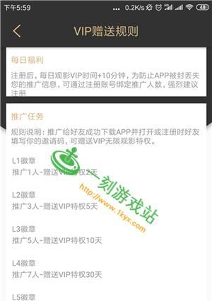 如何利用视频网站推广app？视频营销的策略和技巧是什么？