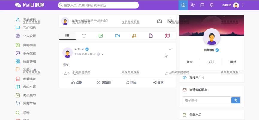 如何利用视频网站推广app？视频营销的策略和技巧是什么？