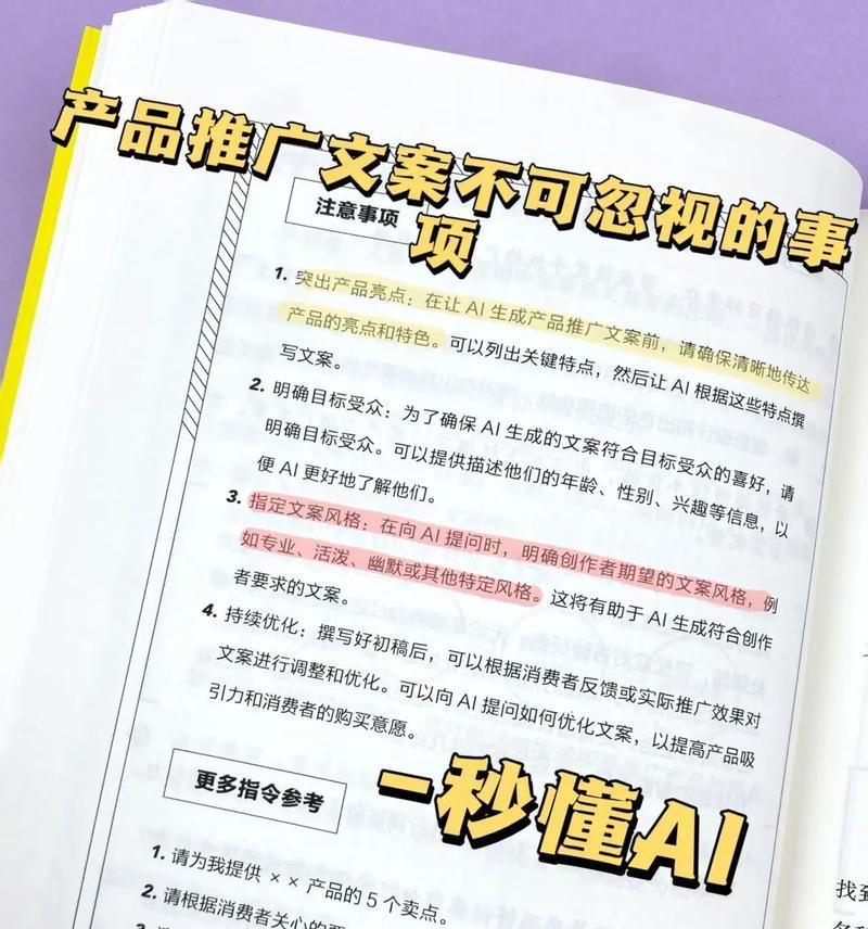 如何网站推广文案视频？视频内容营销的常见问题有哪些？