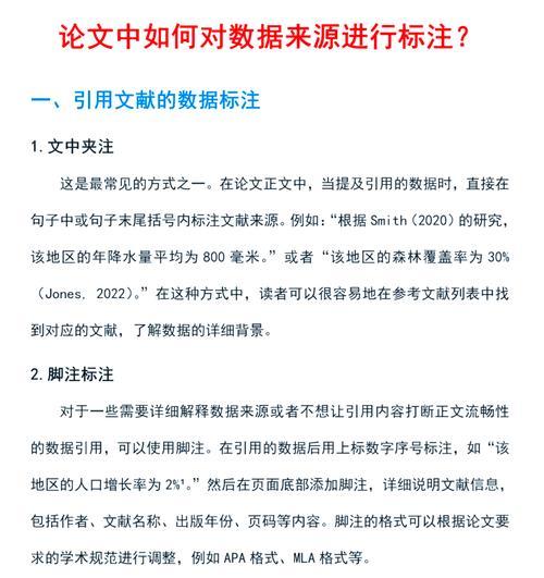 网站数据分析怎么写？如何通过数据优化网站性能？