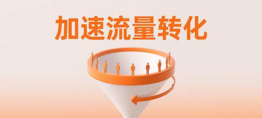 新媒体怎么优化网站营销？有哪些有效策略？